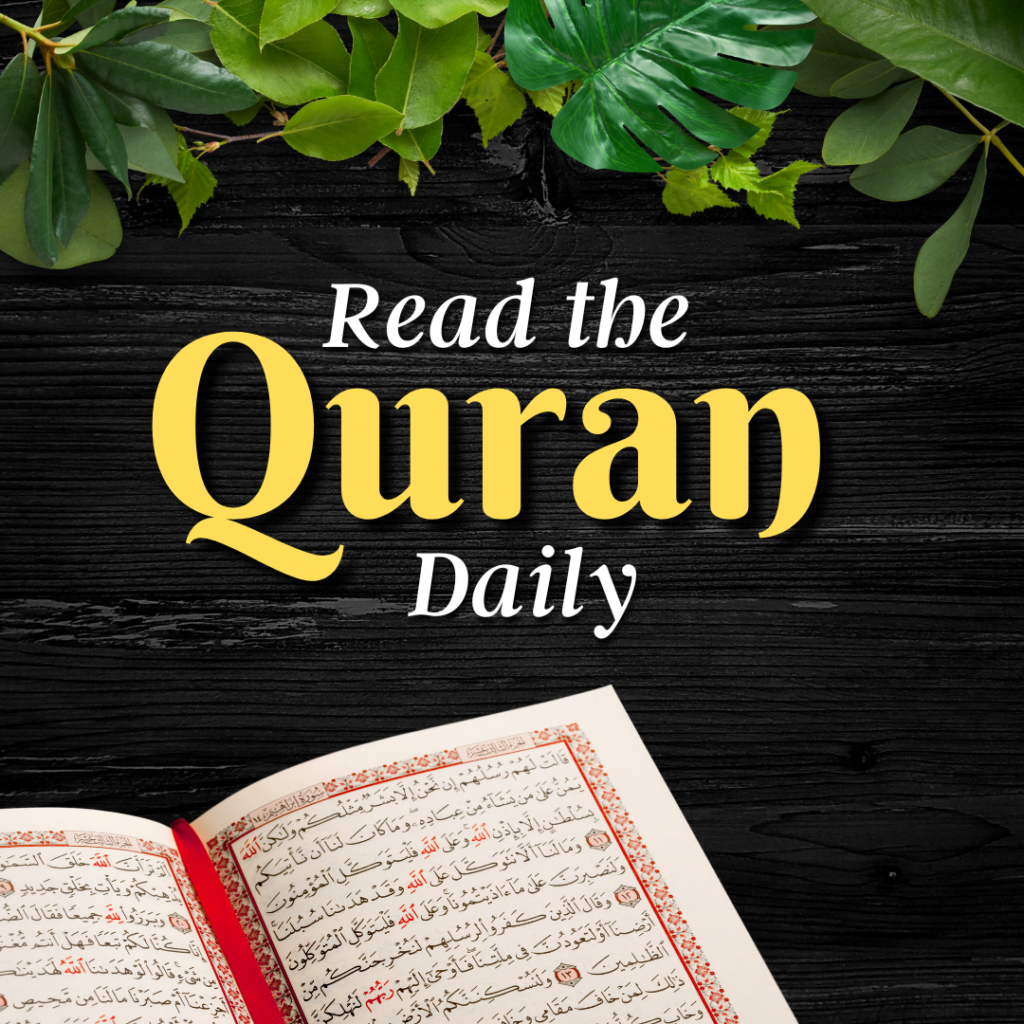 حلقات تحفيظ القرآن عن بعد 1 حلقات تحفيظ القرآن عن بعد