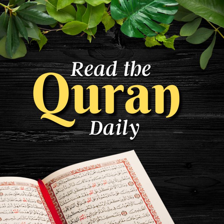 موقع مجاني لتحفيظ القران عن بعد