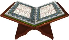 تعليم القراءات عن بعد: تعلم القرآن الكريم بالصوت والصورة 2 تعليم القراءات عن بعد: تعلم القرآن الكريم بالصوت والصورة