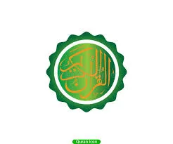  تحفيظ القران اون لاين