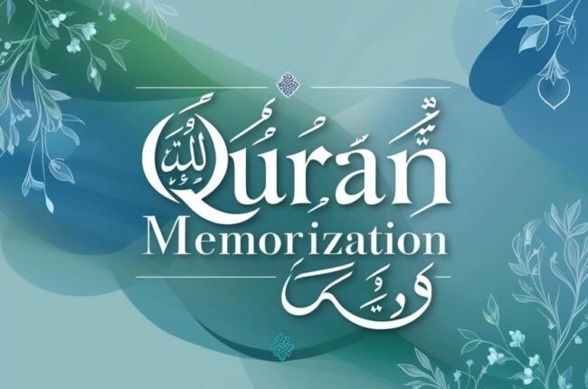 تحفيظ القرآن عن بعد