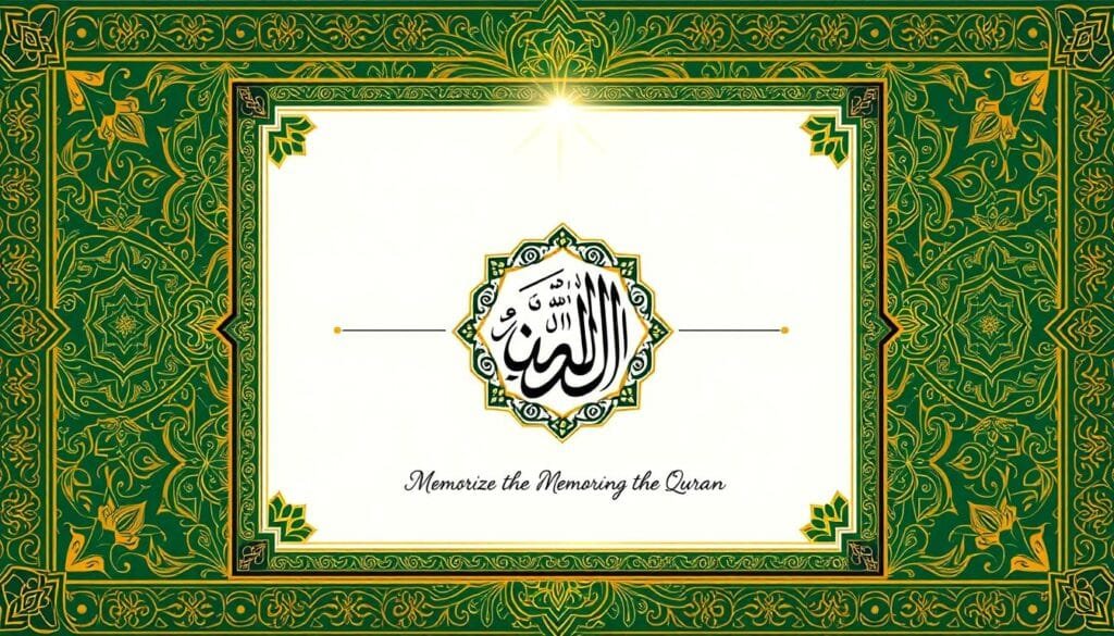 سند في حفظ القران: دليلك الشامل للحصول على الشهادة عبر الإنترنت