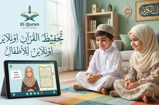 معضلة الحلقات الجماعية: لماذا يواجه الكثيرون صعوبة في تثبيت الحفظ؟